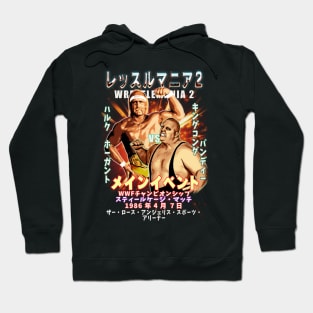 Main Event WM2 Hoodie